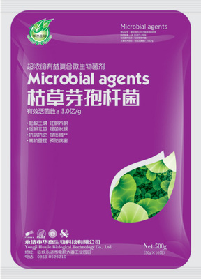 枯草芽孢杆菌500g