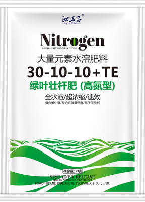绿叶壮杆肥（高氮型）30克