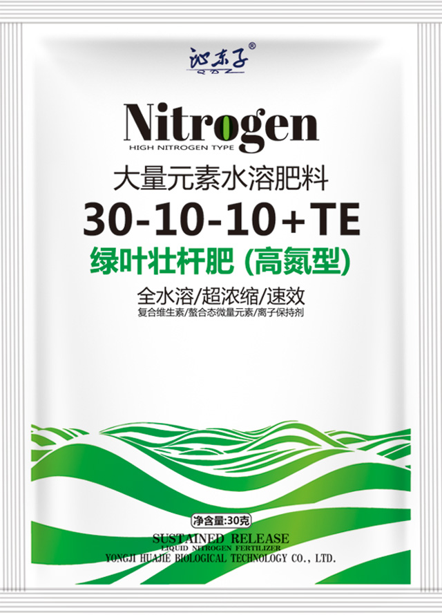 绿叶壮杆肥（高氮型）30克