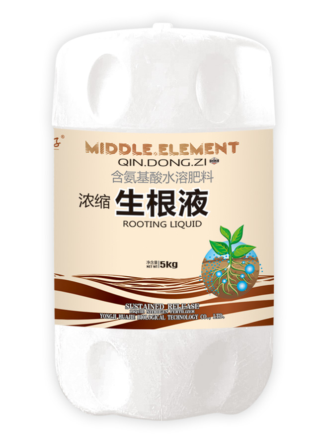 浓缩生根液5kg