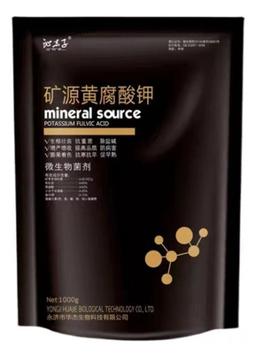 礦源黃腐酸鉀1000g