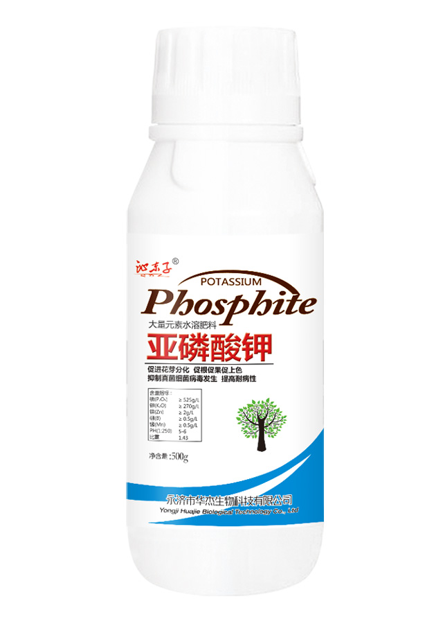 亚磷酸钾500g