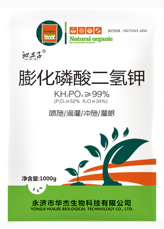 膨化磷酸二氢钾1000g