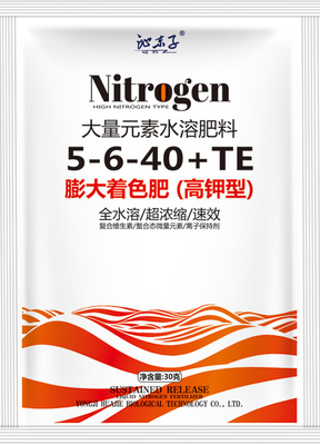 膨大着色肥（高钾型）30克