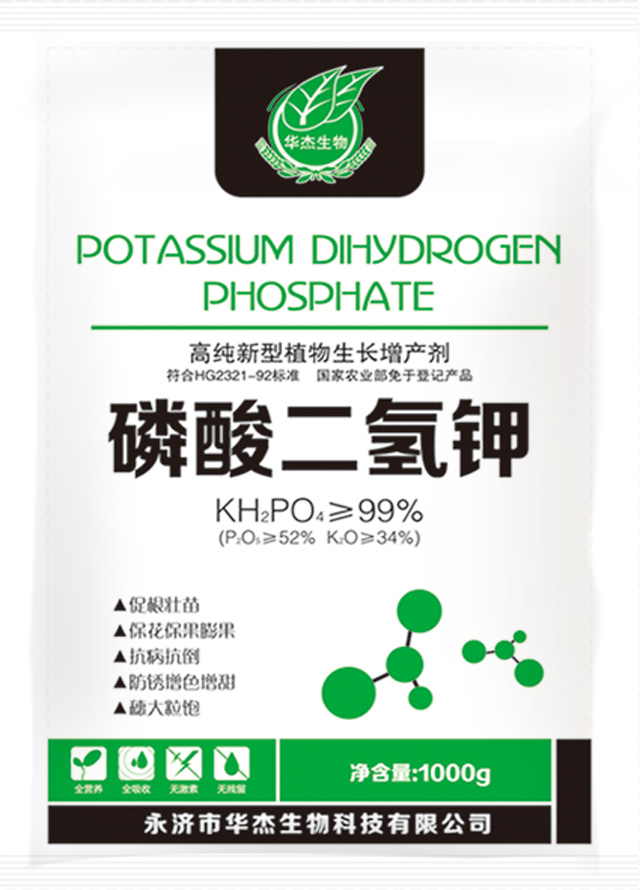 磷酸二氢钾1000g