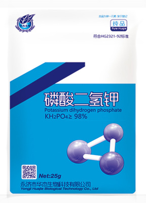 磷酸二氢钾25g