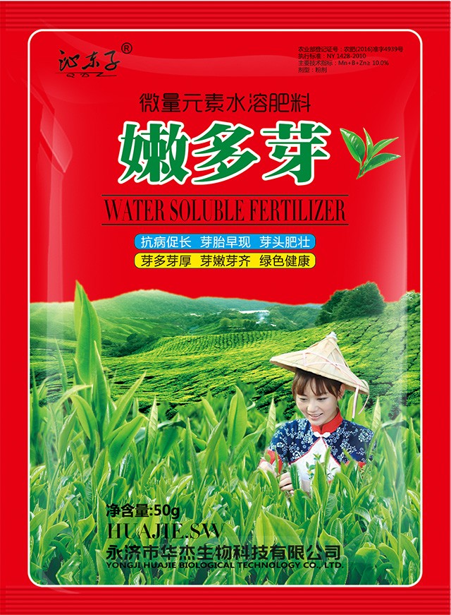 嫩多芽50g