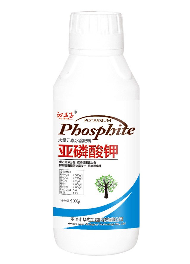 亚磷酸钾1000g