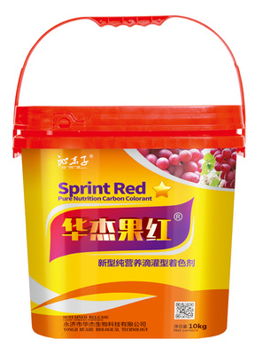 华杰果红10kg