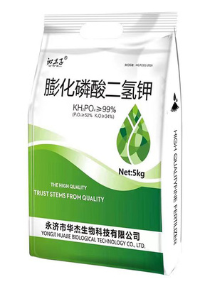 膨化磷酸二氫鉀5kg