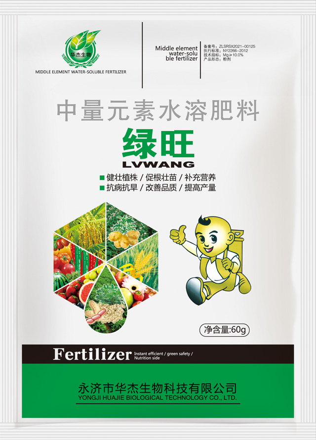 绿旺60g