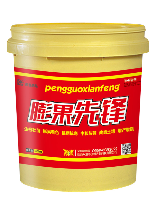膨果先锋20kg