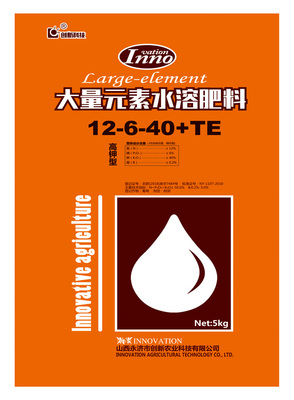 大量元素水溶肥料高钾型5kg