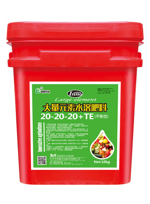 大量元素水溶肥料平衡型10kg