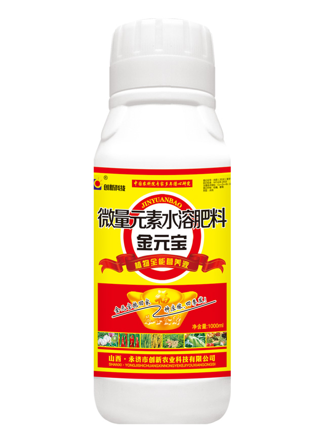 金元宝1000ml
