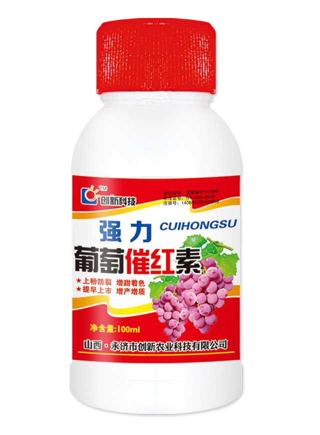 强力葡萄催红素100ml