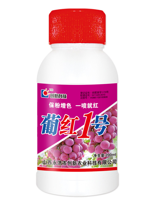 葡红1号200ml
