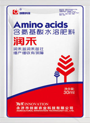 润禾30ml