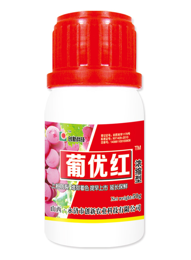 葡优红50g