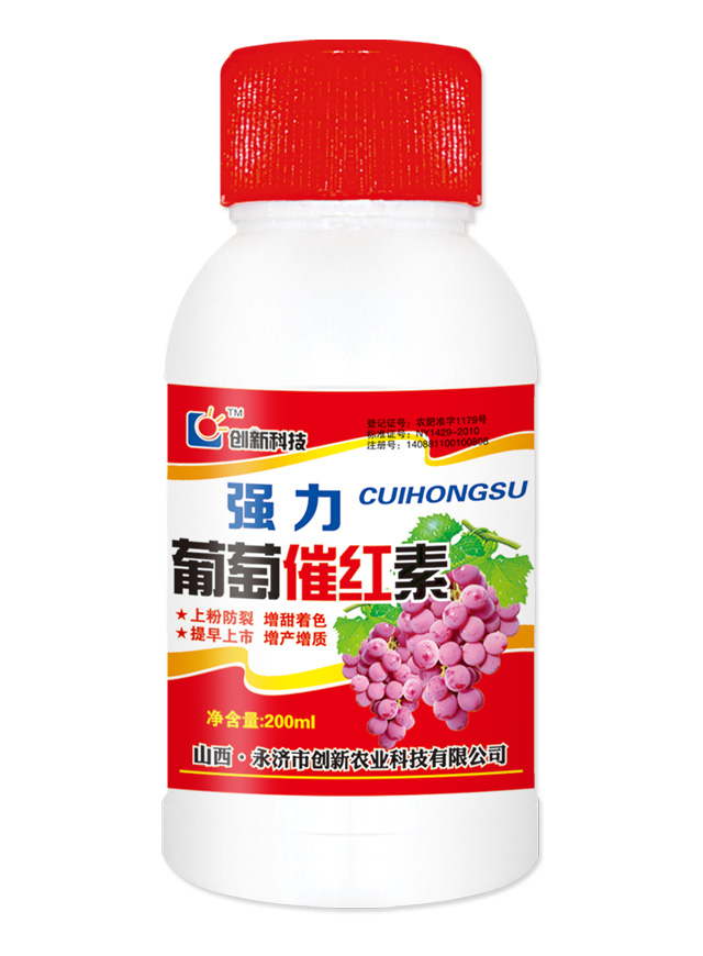 强力葡萄催红素200ml