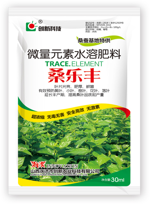 桑乐丰30ml