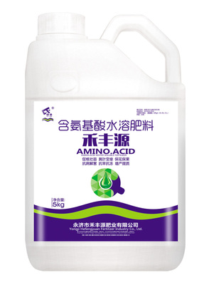 禾丰源5kg