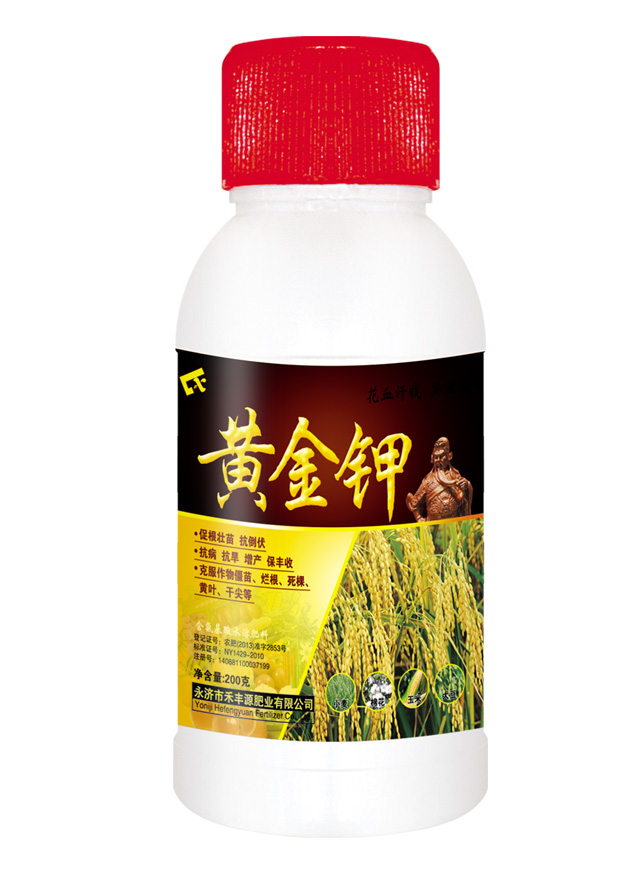 黄金钾200g