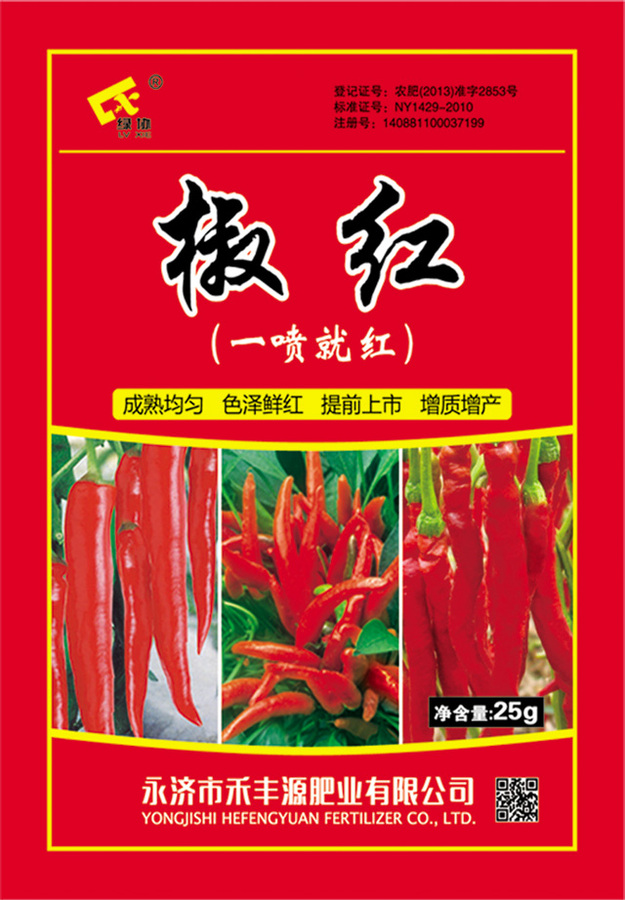 椒红25g