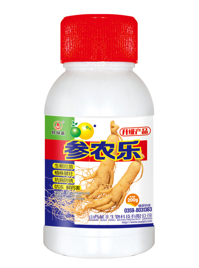 参农乐