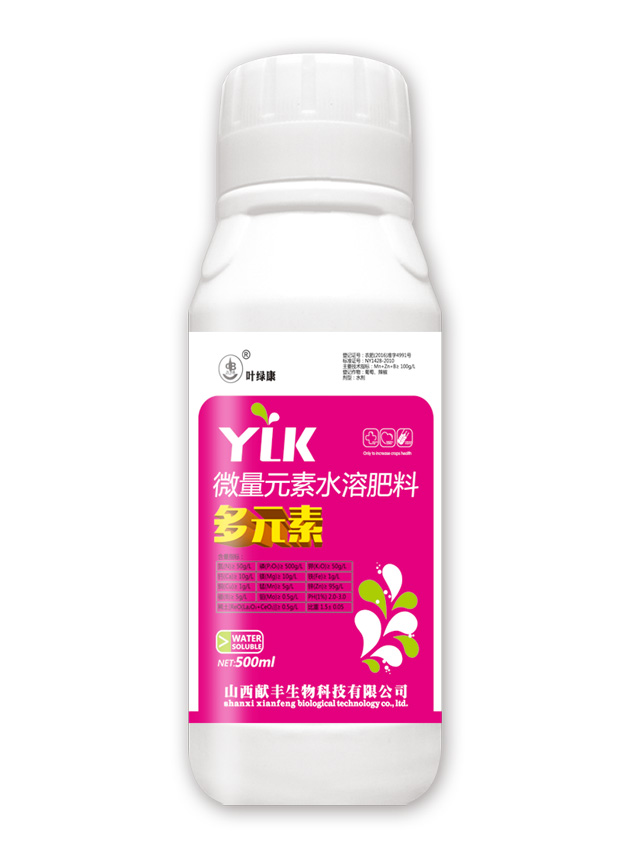 多元素