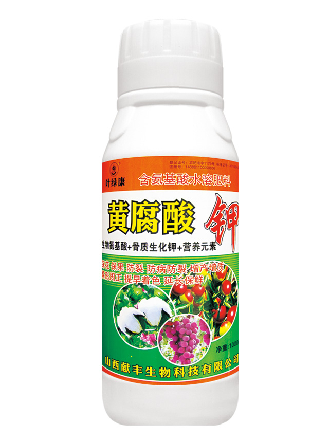 -黄腐酸钾-