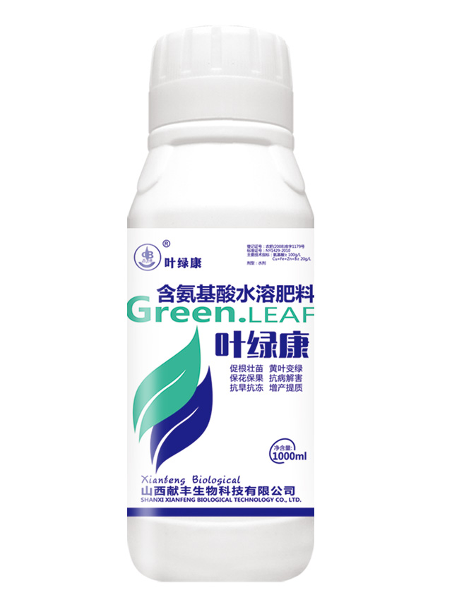 -叶绿康-