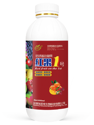 紅果1號(hào)0_500ml