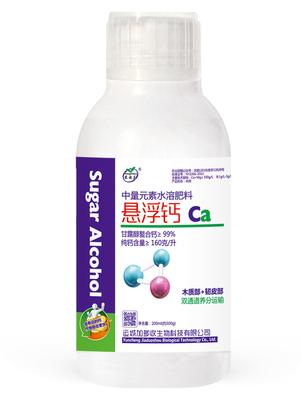 懸浮鈣Ca_200ml