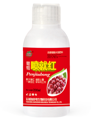 葡萄噴就紅_200ml